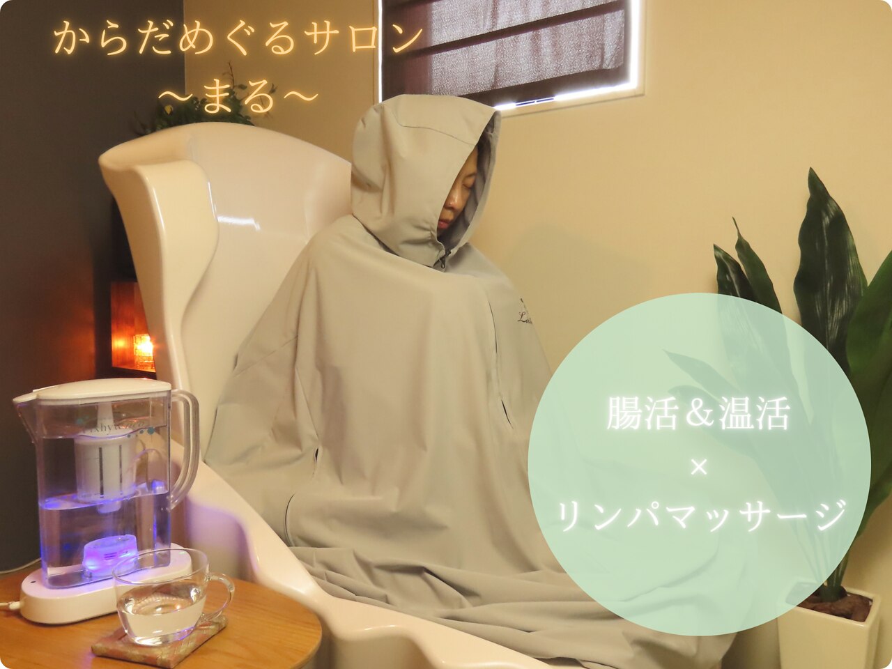 カウンセリング重視のオーダーメイド施術